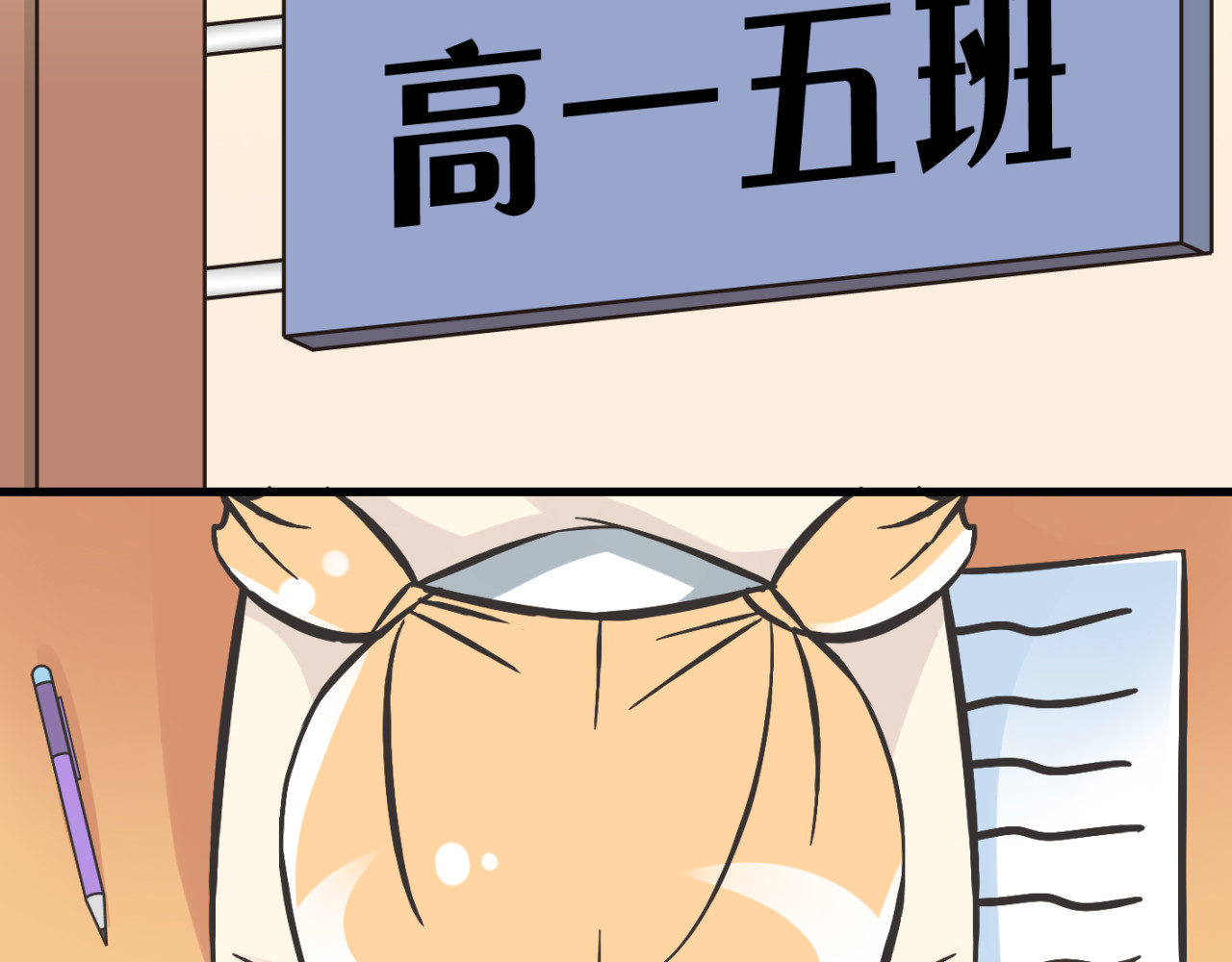 我家住进了大魔王 第3话 大魔王要留在人间！？ 第21页