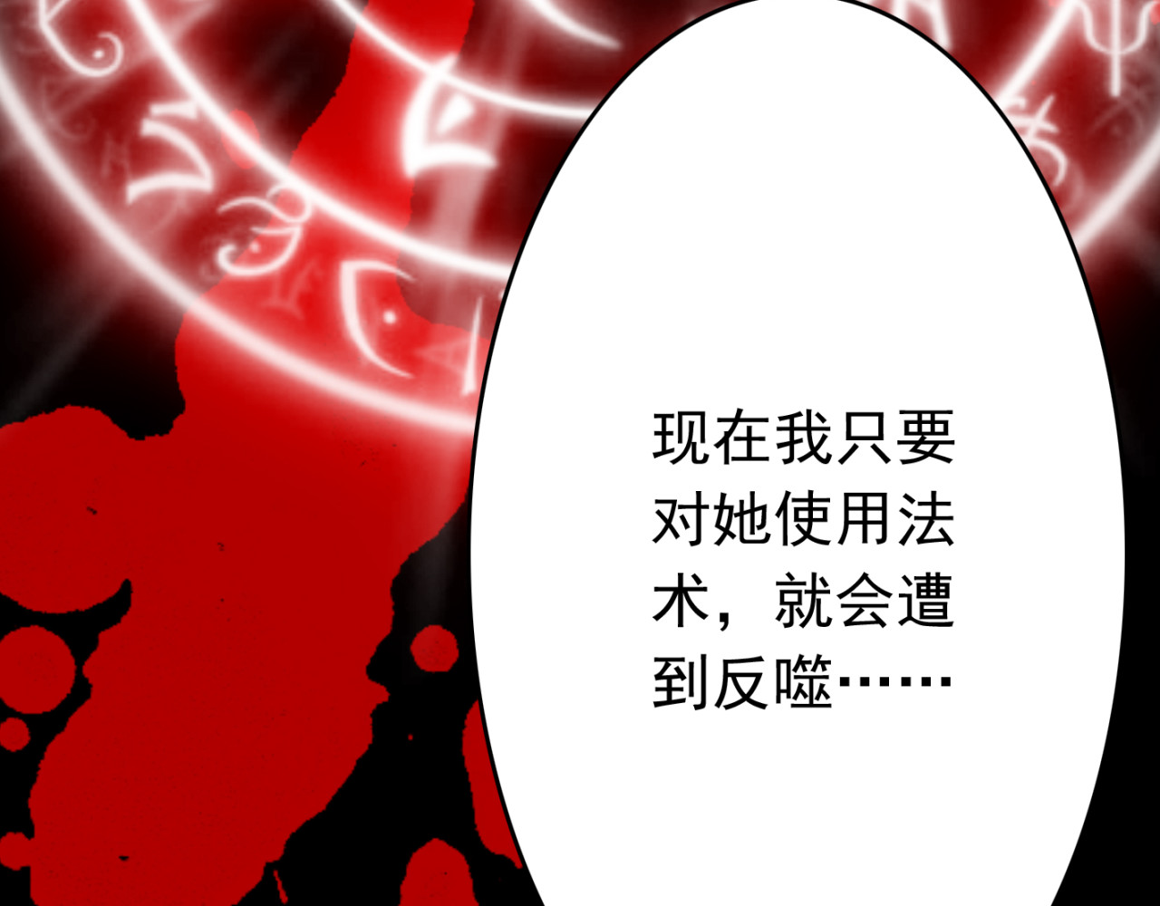我家住进了大魔王 第3话 大魔王要留在人间！？ 第5页