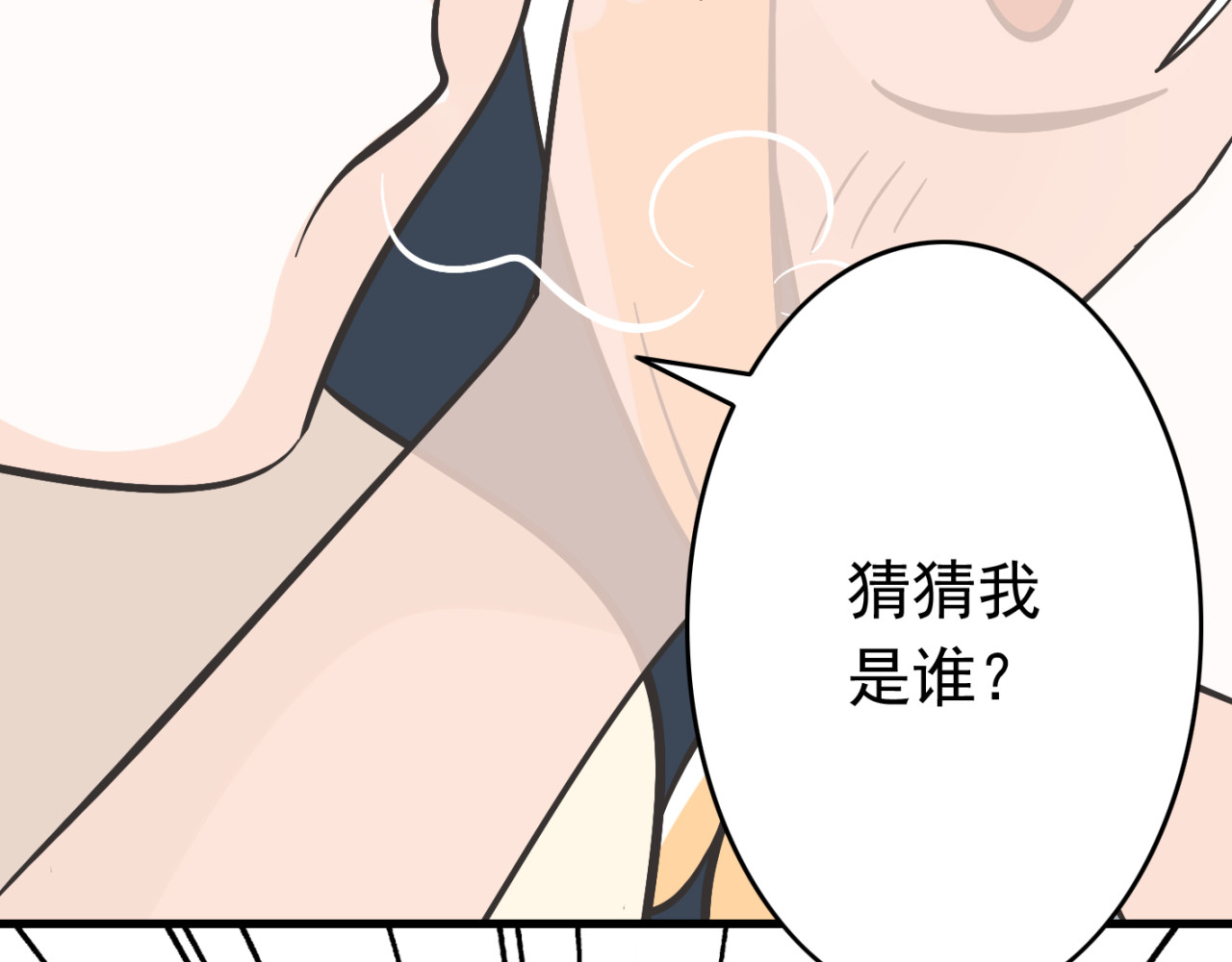 我家住进了大魔王 第3话 大魔王要留在人间！？ 第41页