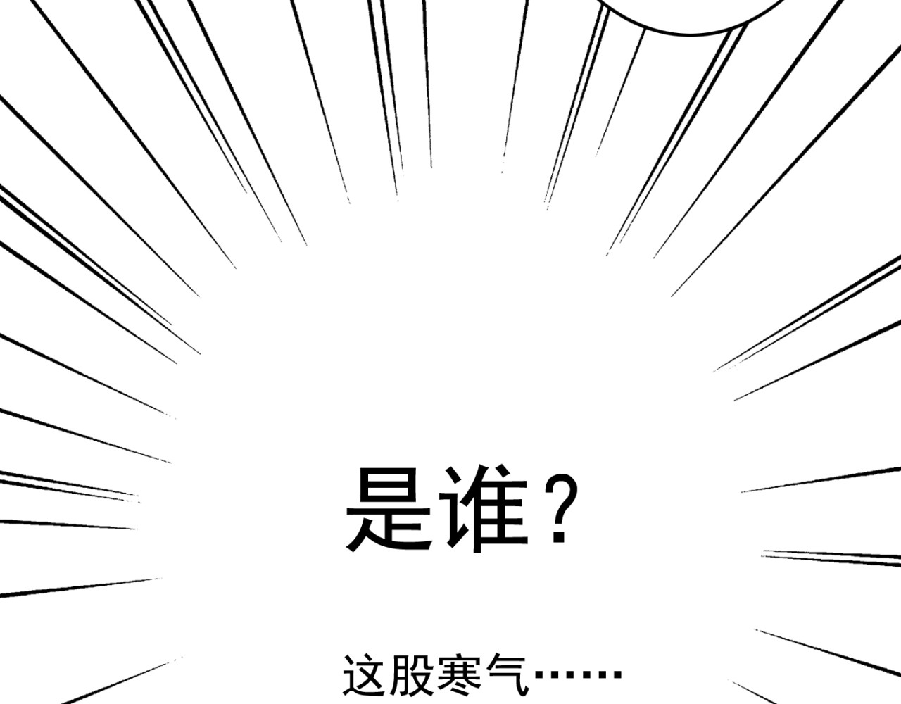 我家住进了大魔王 第3话 大魔王要留在人间！？ 第42页