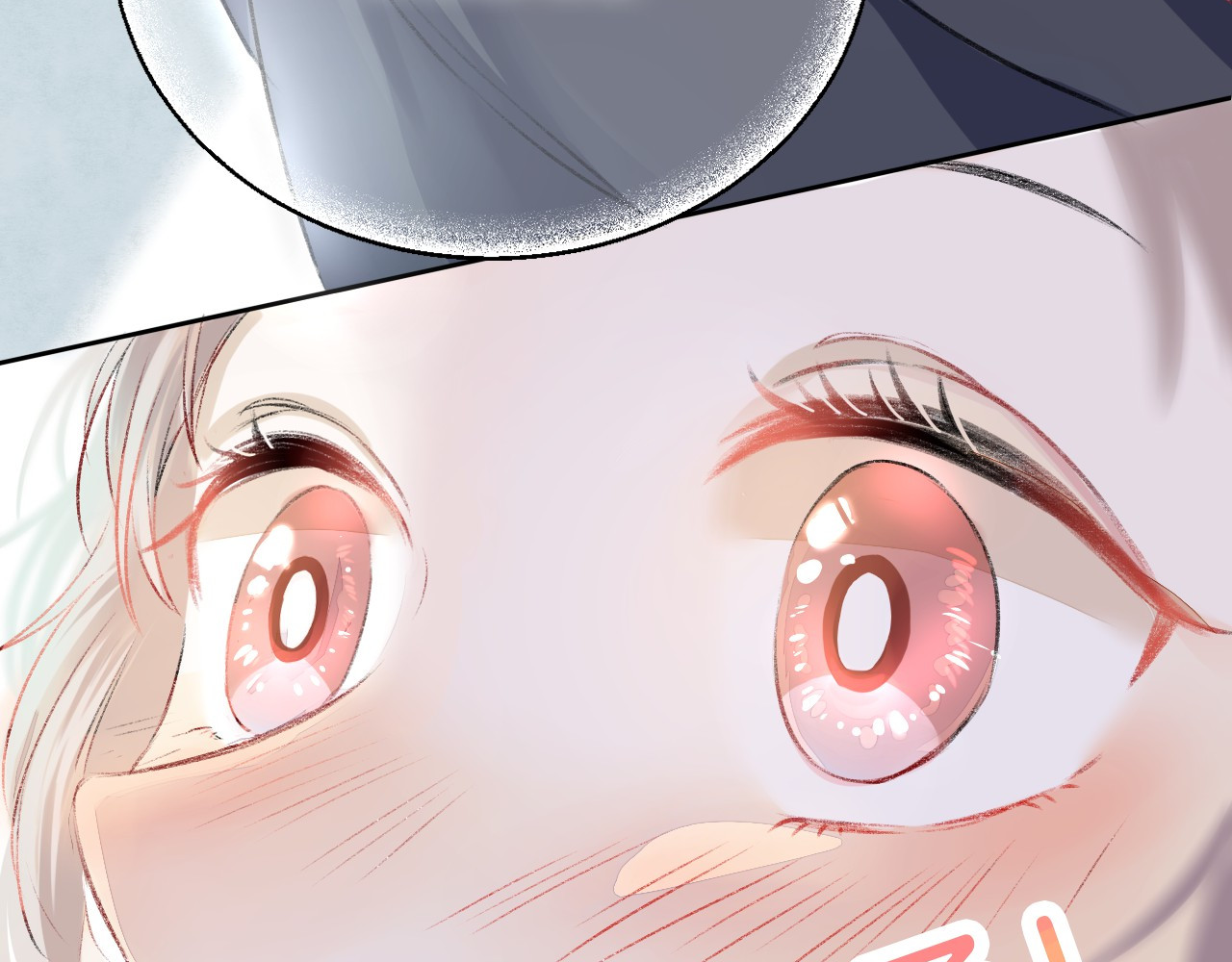渐近的心跳 第3话 我们的关系 第145页