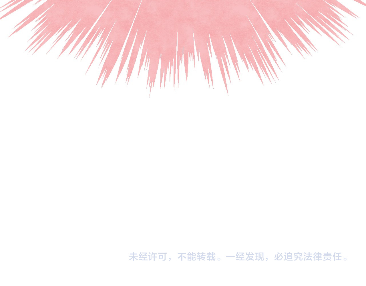 渐近的心跳 第3话 我们的关系 第149页
