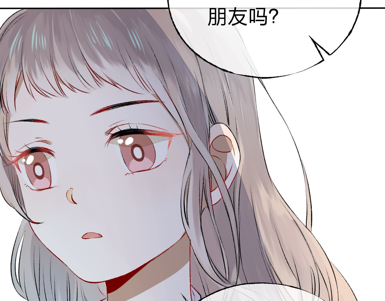 渐近的心跳 第3话 我们的关系 第36页