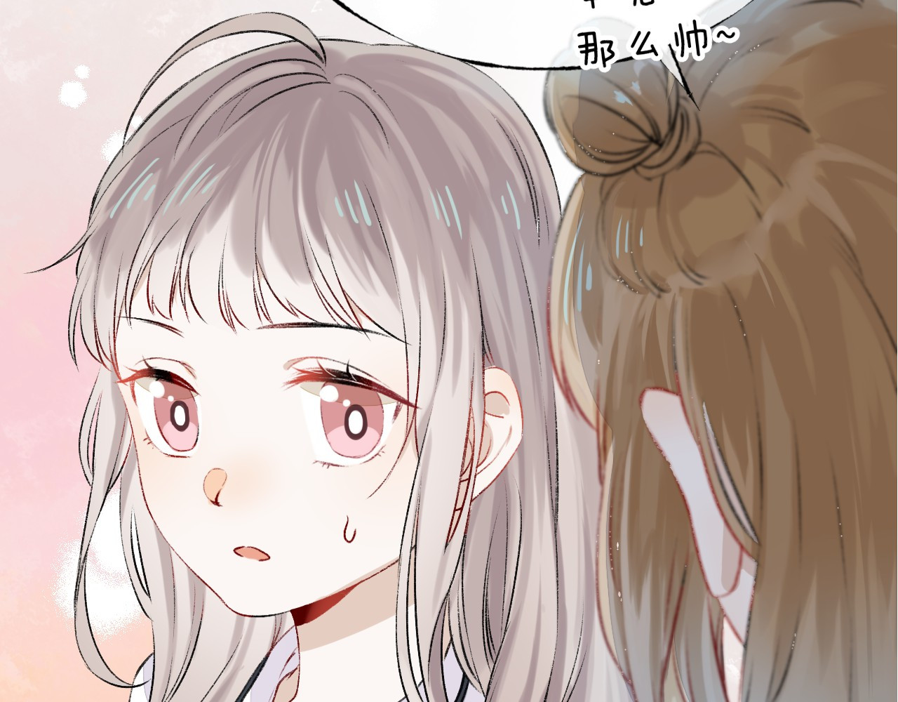 渐近的心跳 第3话 我们的关系 第63页