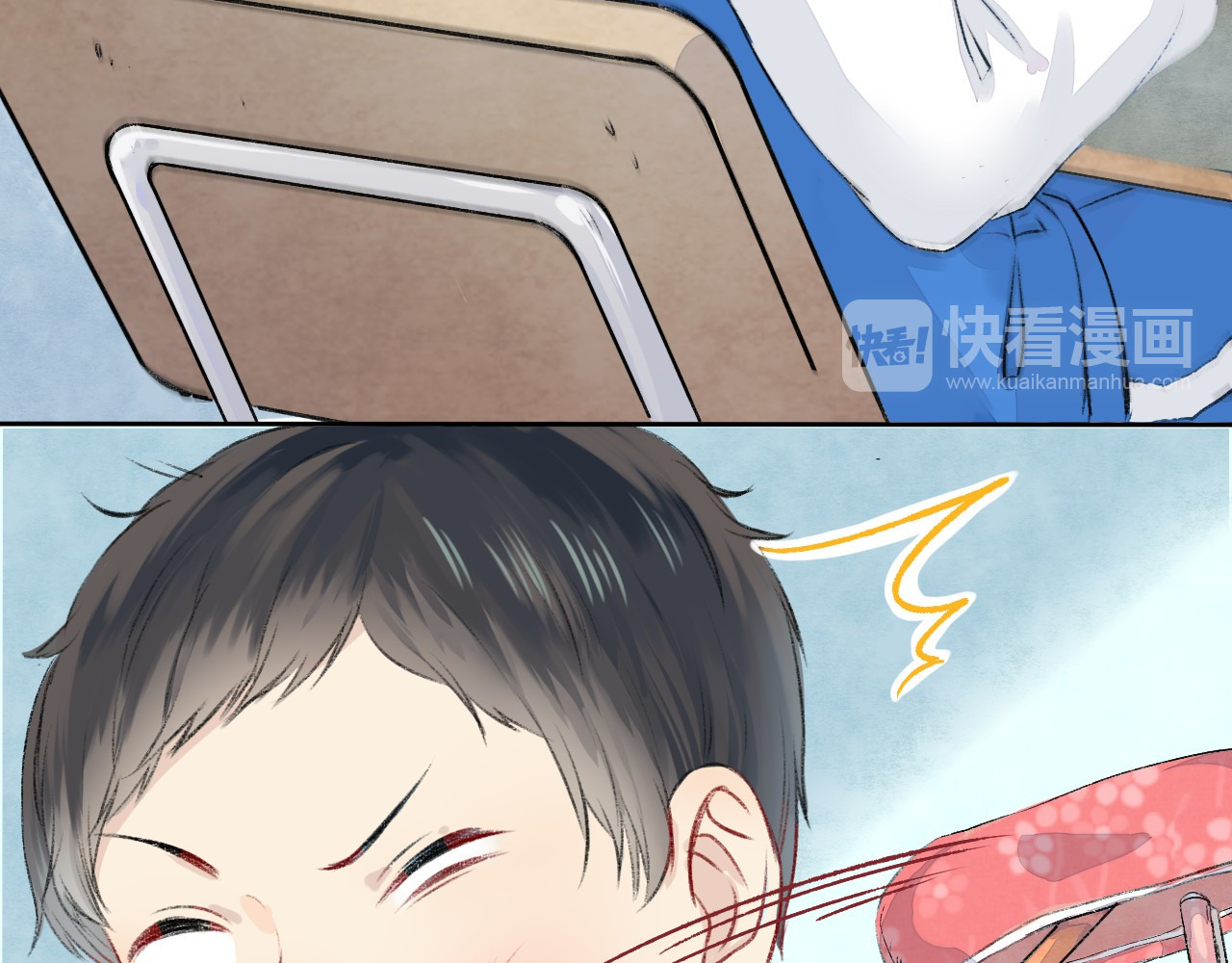 渐近的心跳 第3话 我们的关系 第97页