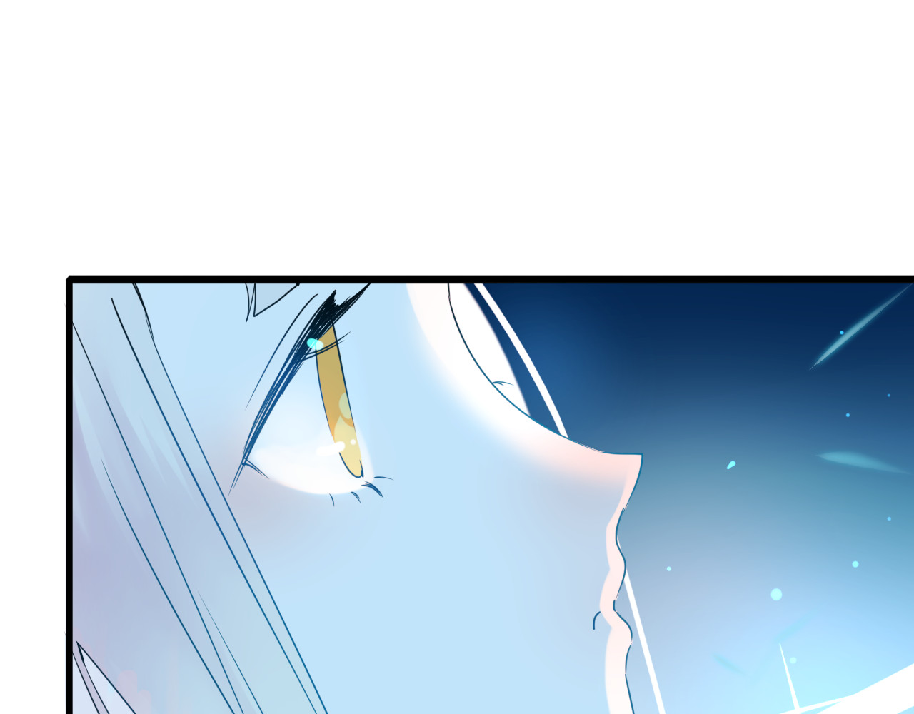 成也萧河 第3话 小号的回击 第2页