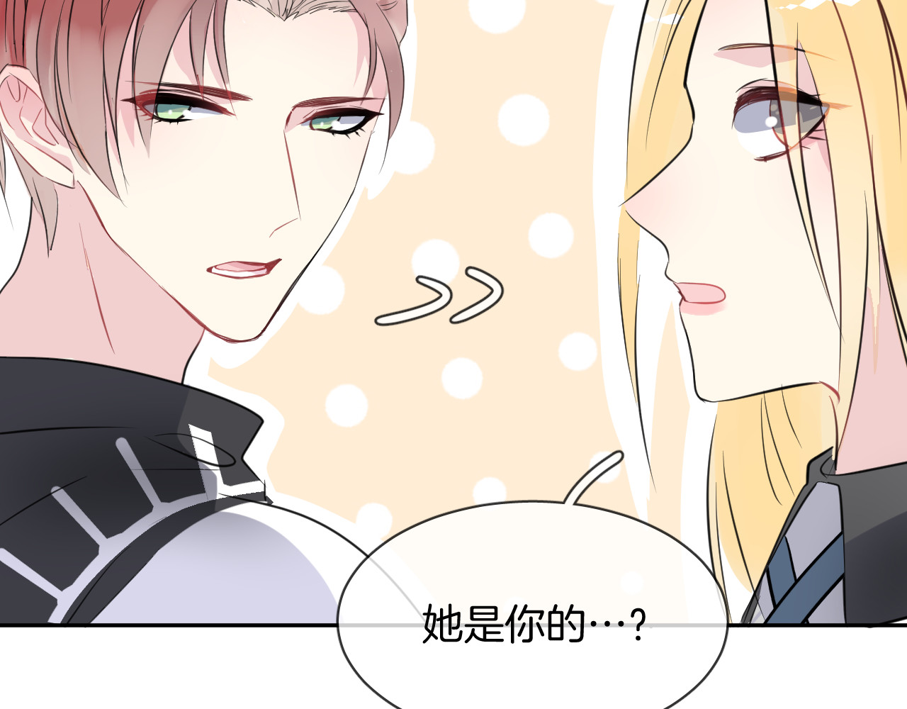 人鱼的裙摆 第4话 打工生活 第62页