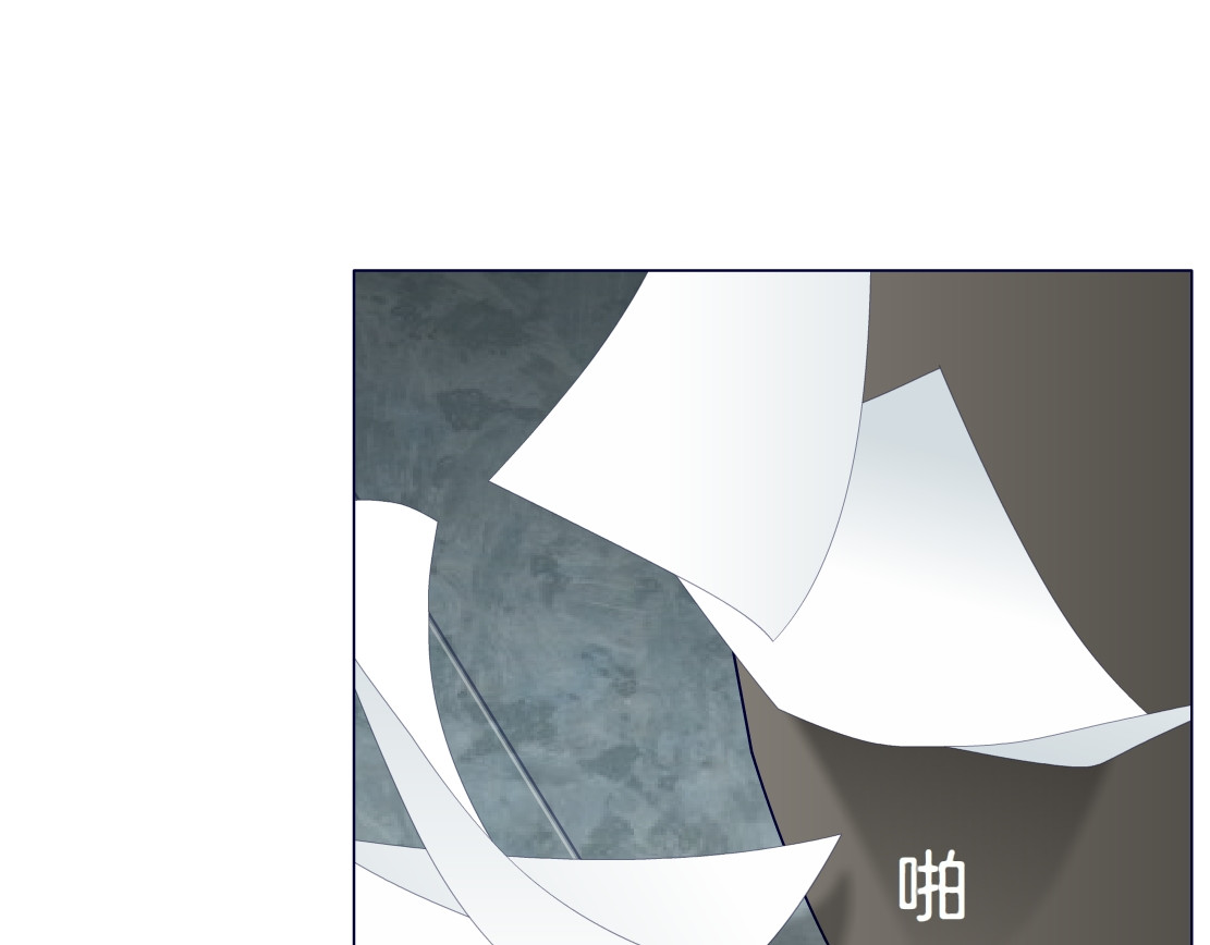 X界美男图鉴 第4话 姐姐的不幸 第115页