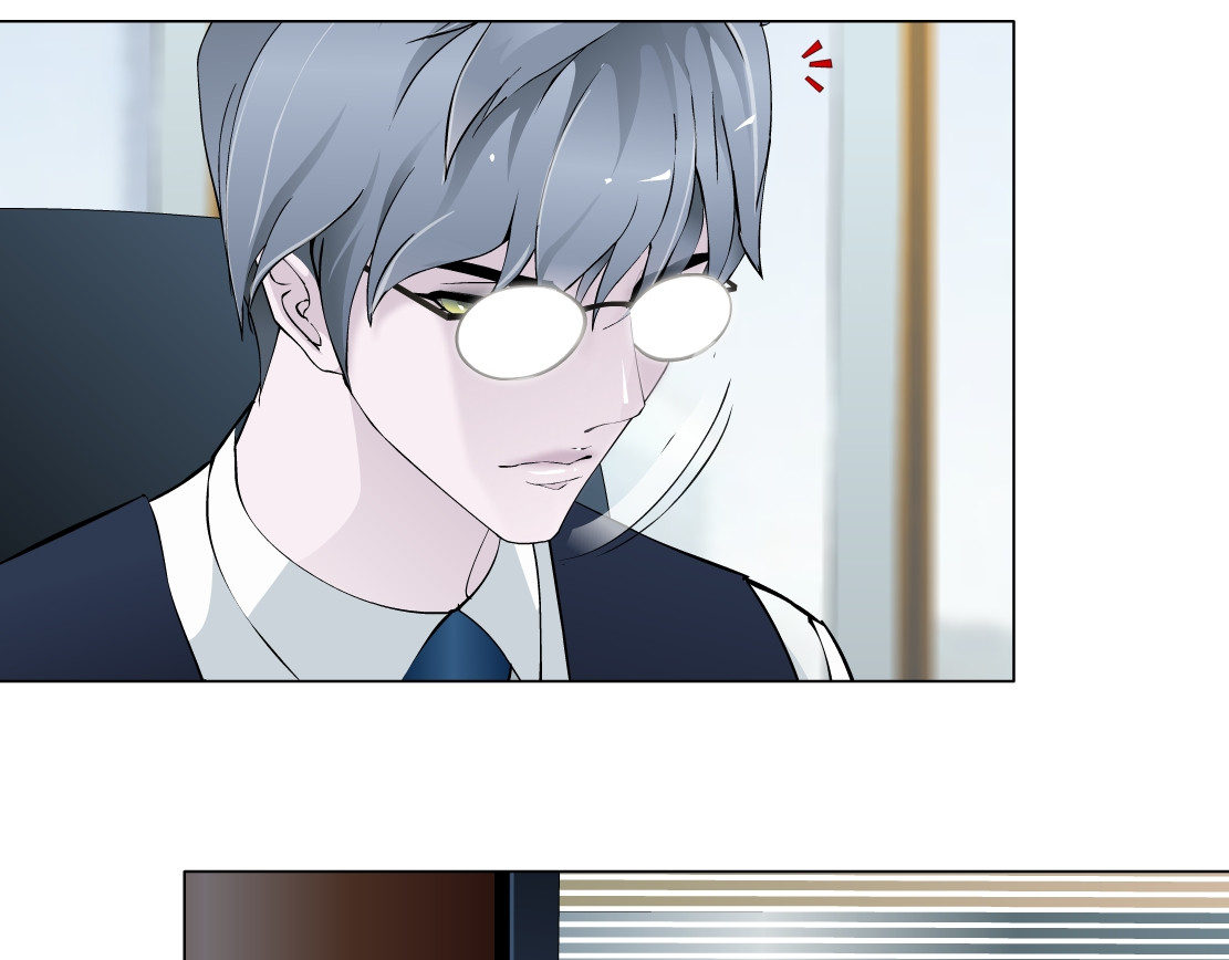 X界美男图鉴 第4话 姐姐的不幸 第31页