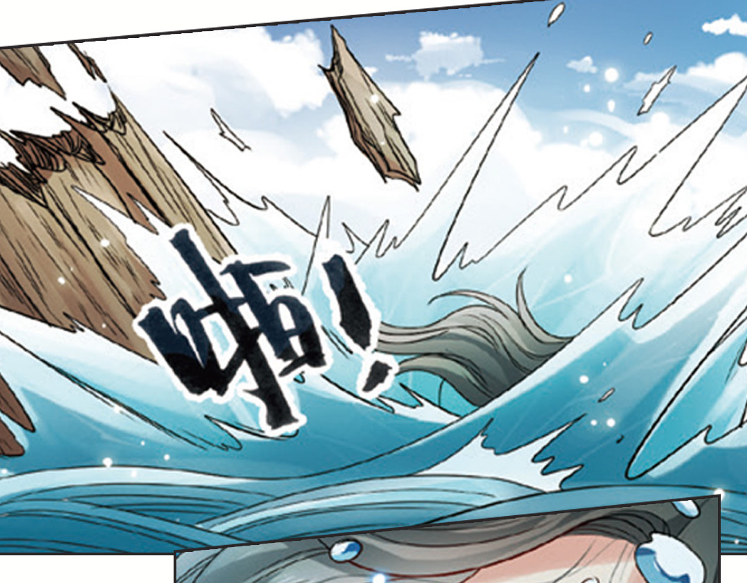 浮生物语 第2话（上） 狂放难羁号孽龙 第65页
