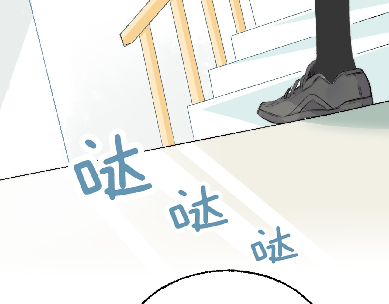 渐近的心跳 第4话 长大的他 第26页