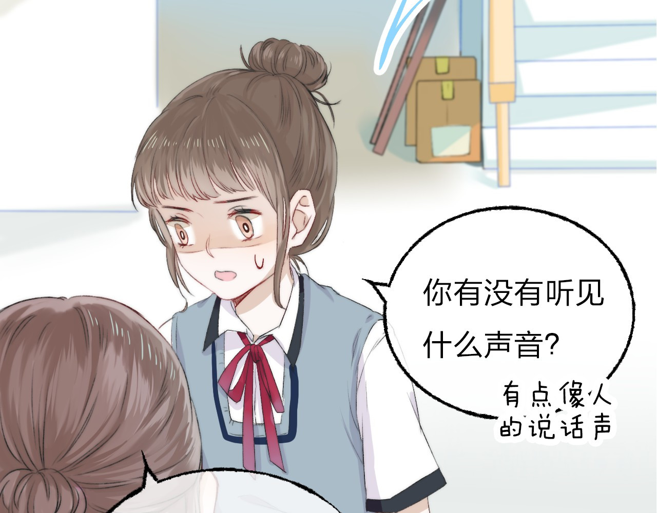渐近的心跳 第4话 长大的他 第33页
