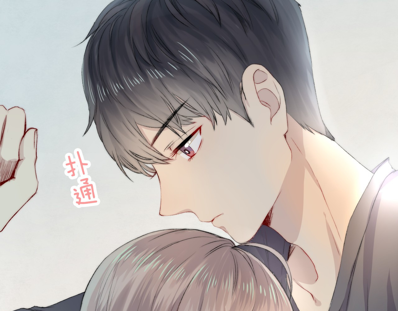 渐近的心跳 第4话 长大的他 第35页