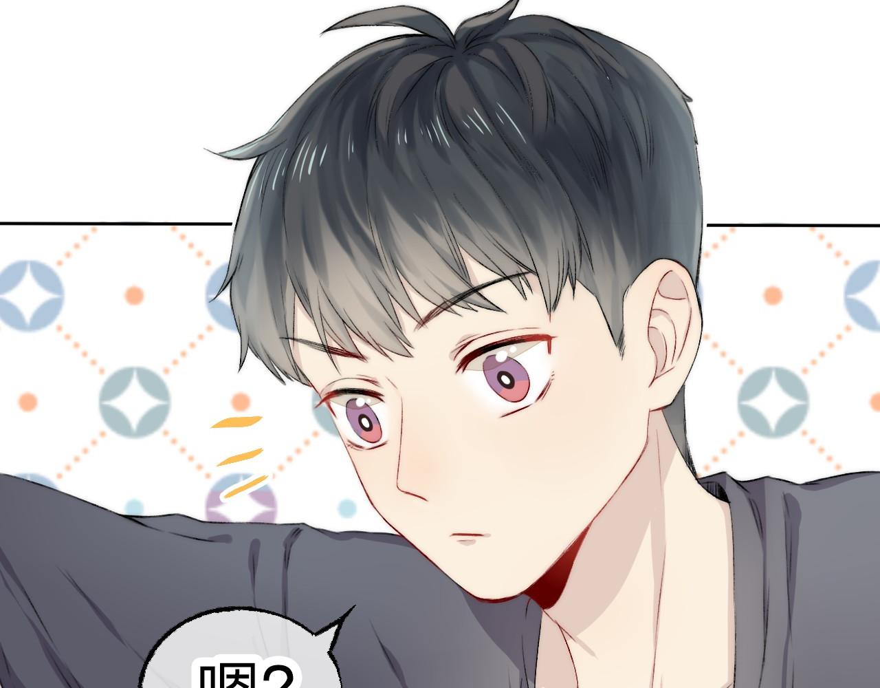 渐近的心跳 第4话 长大的他 第52页