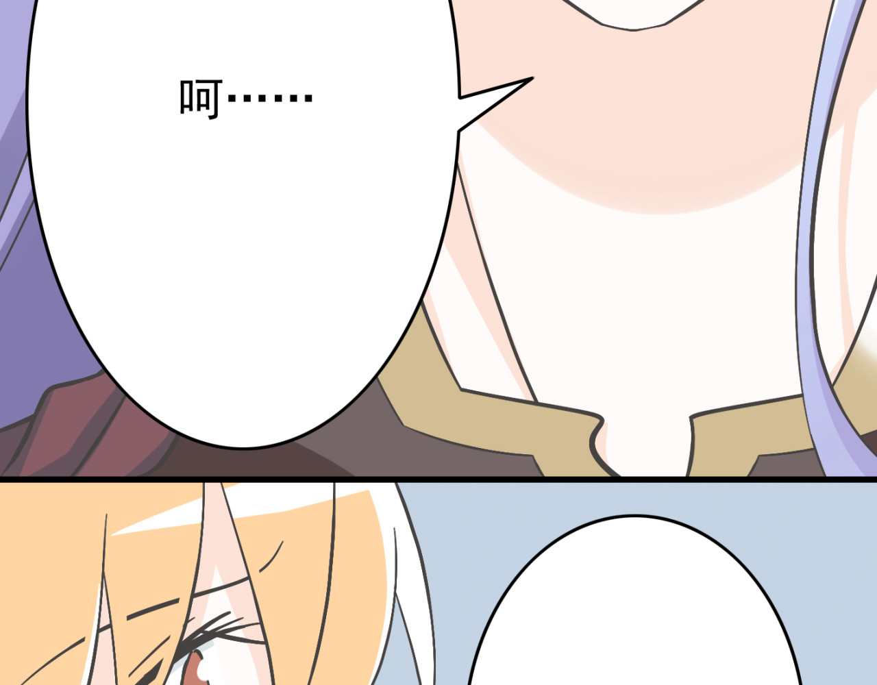 我家住进了大魔王 第4话 魔王的弟弟恐吓我们？ 第32页