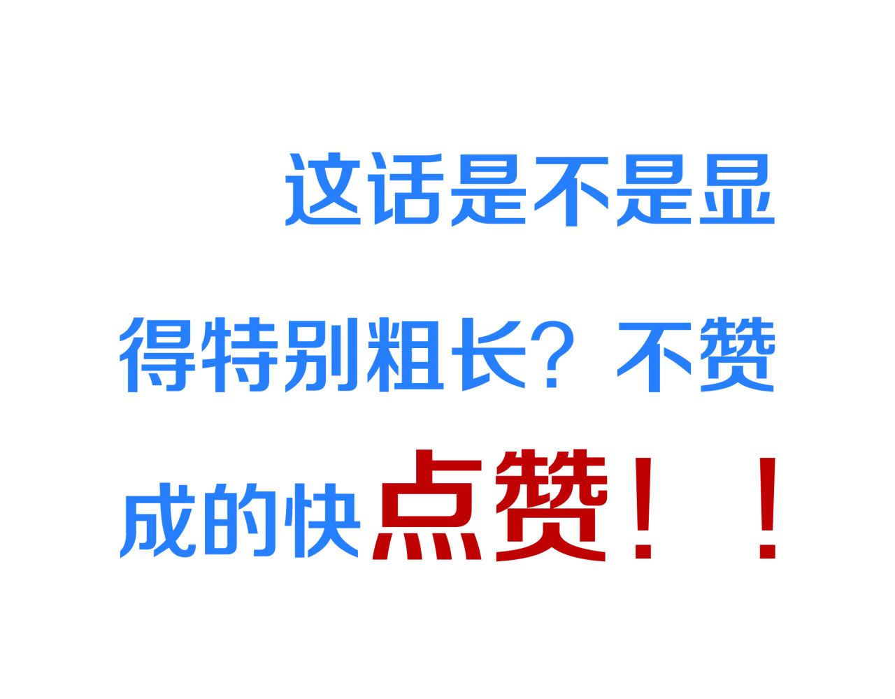我家住进了大魔王 第4话 魔王的弟弟恐吓我们？ 第57页