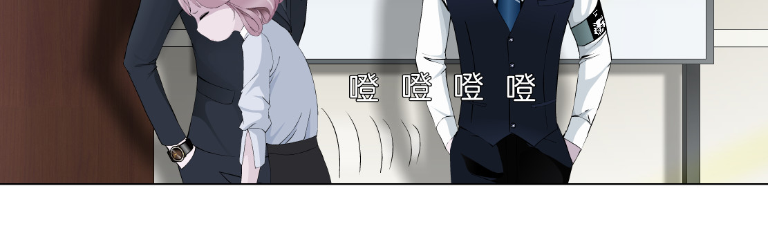 X界美男图鉴 第5话 威胁 第13页