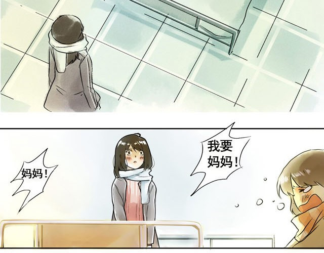 记忆冰棒 满分母亲#终 妈妈，谢谢您 第22页