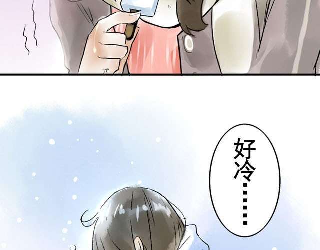 记忆冰棒 满分母亲#终 妈妈，谢谢您 第27页