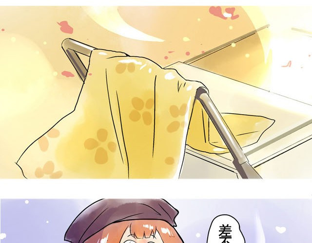 记忆冰棒 满分母亲#终 妈妈，谢谢您 第32页
