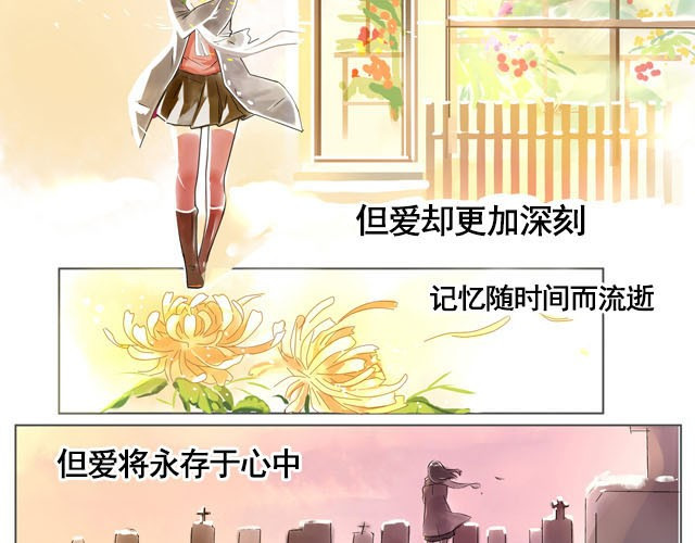 记忆冰棒 满分母亲#终 妈妈，谢谢您 第37页