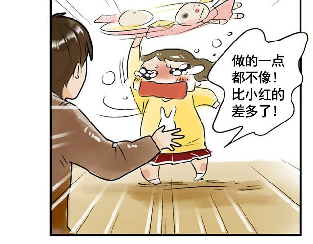 记忆冰棒 满分母亲#终 妈妈，谢谢您 第6页