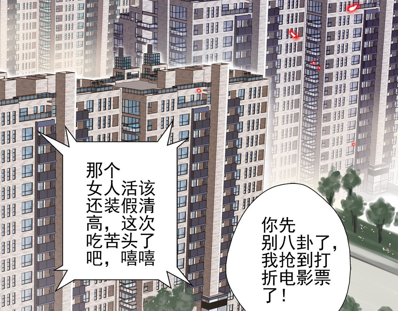 赤色四叶草 预告 第16页