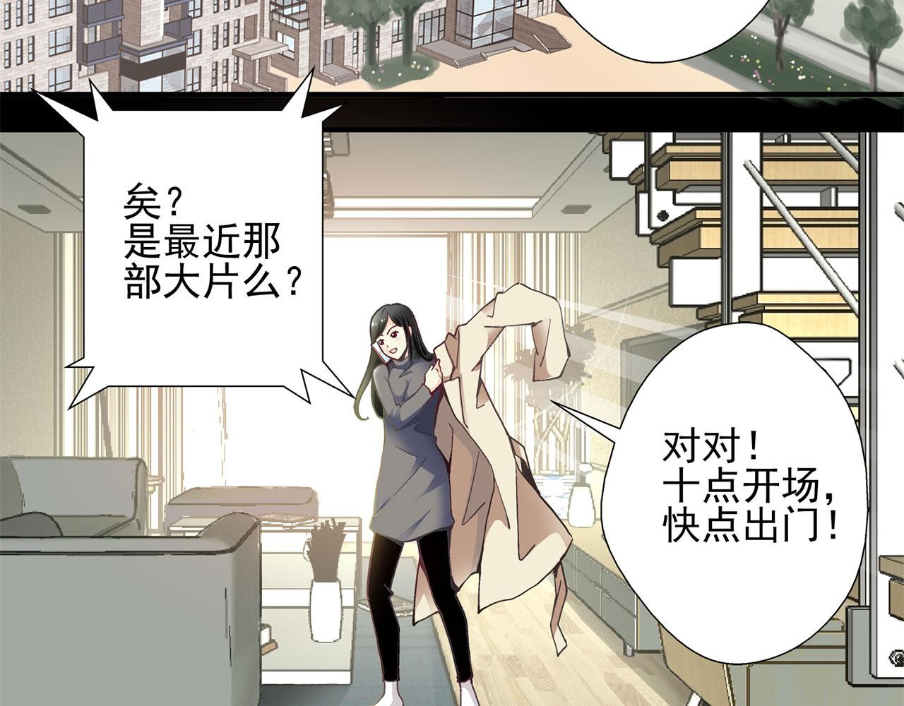 赤色四叶草 预告 第17页
