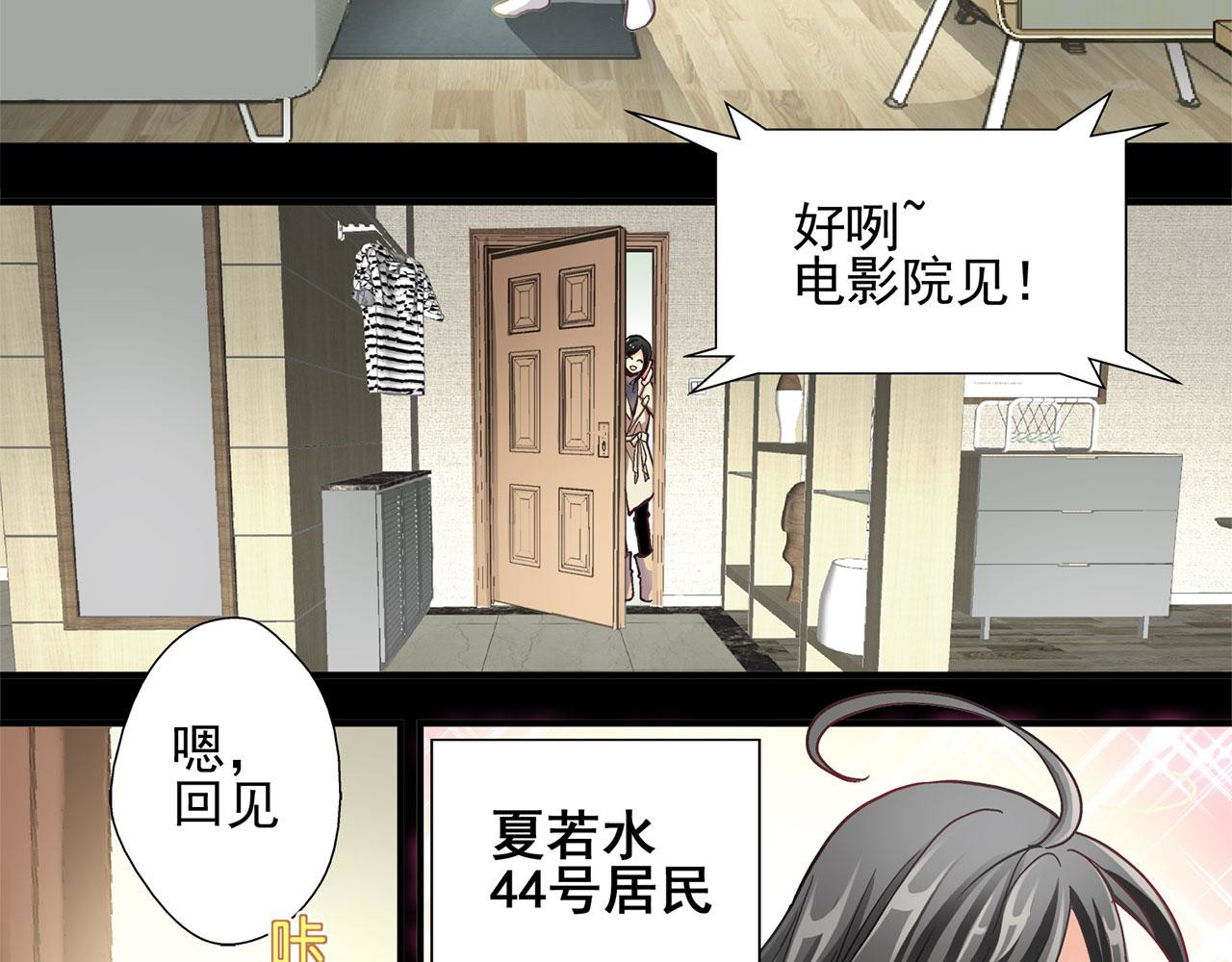 赤色四叶草 预告 第18页