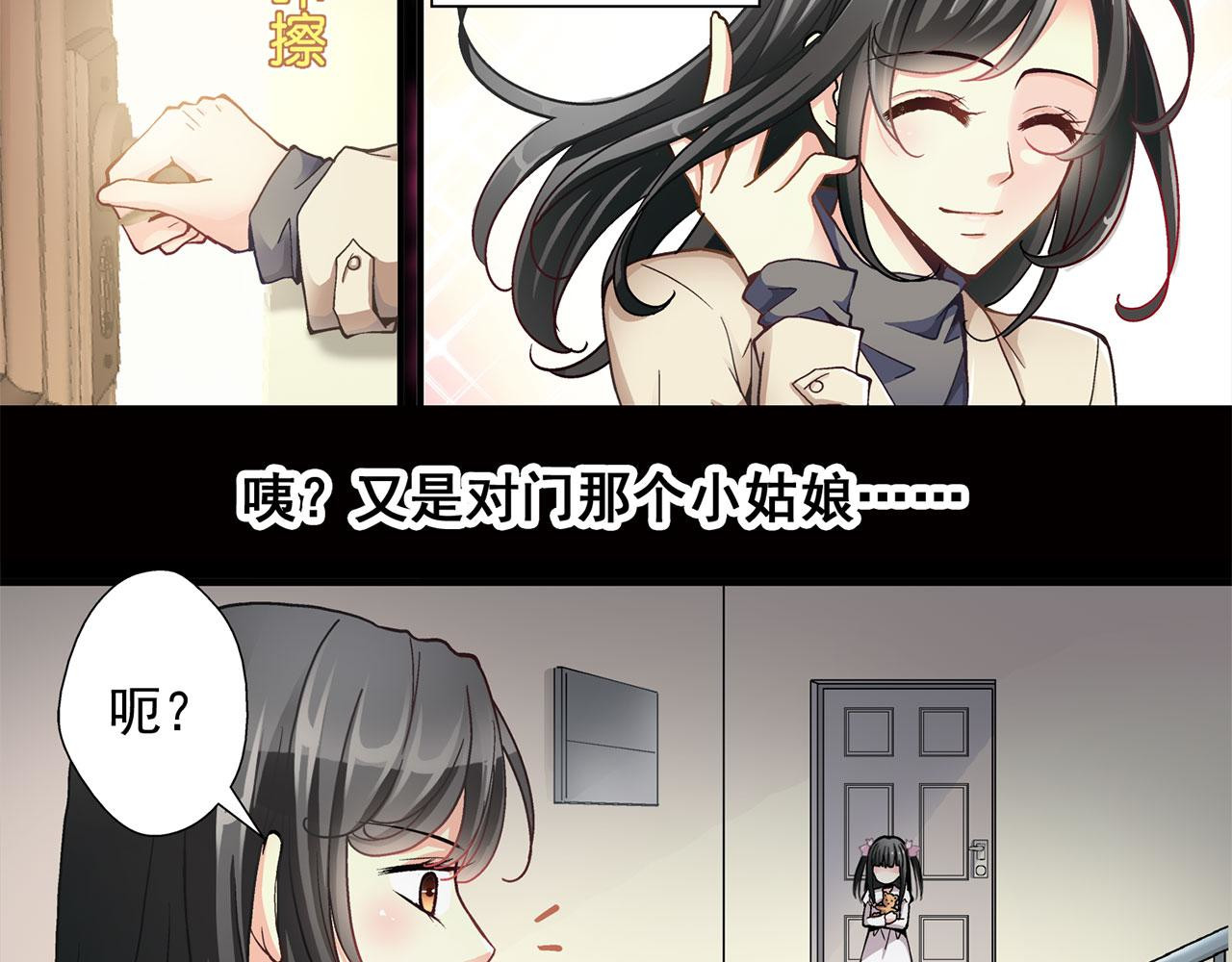 赤色四叶草 预告 第19页