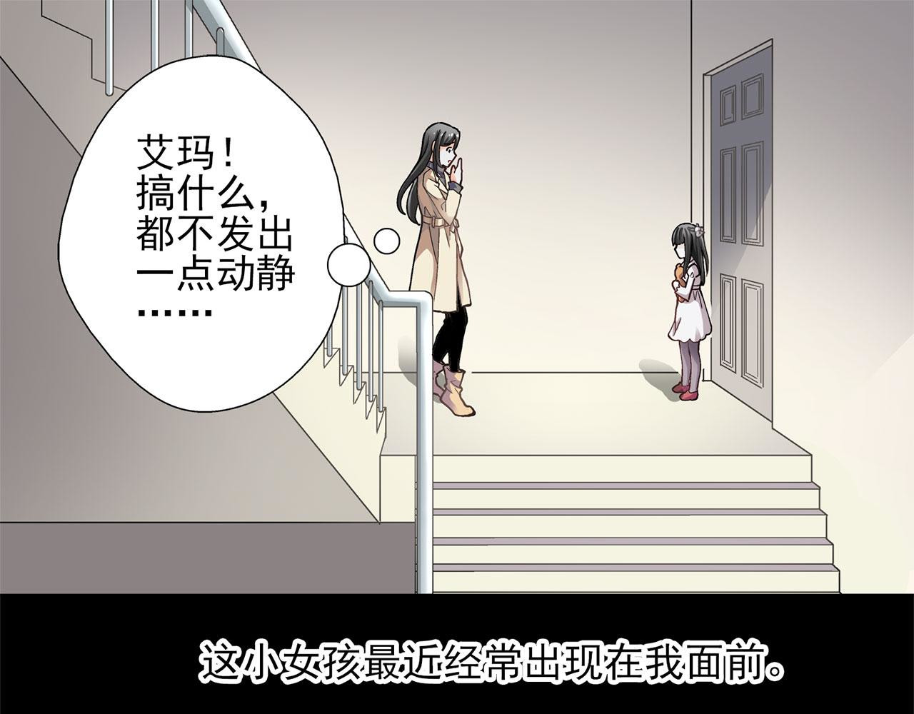 赤色四叶草 预告 第21页