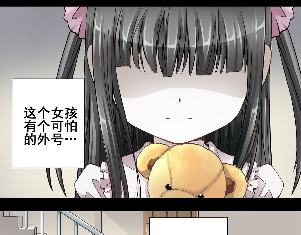 赤色四叶草 预告 第22页