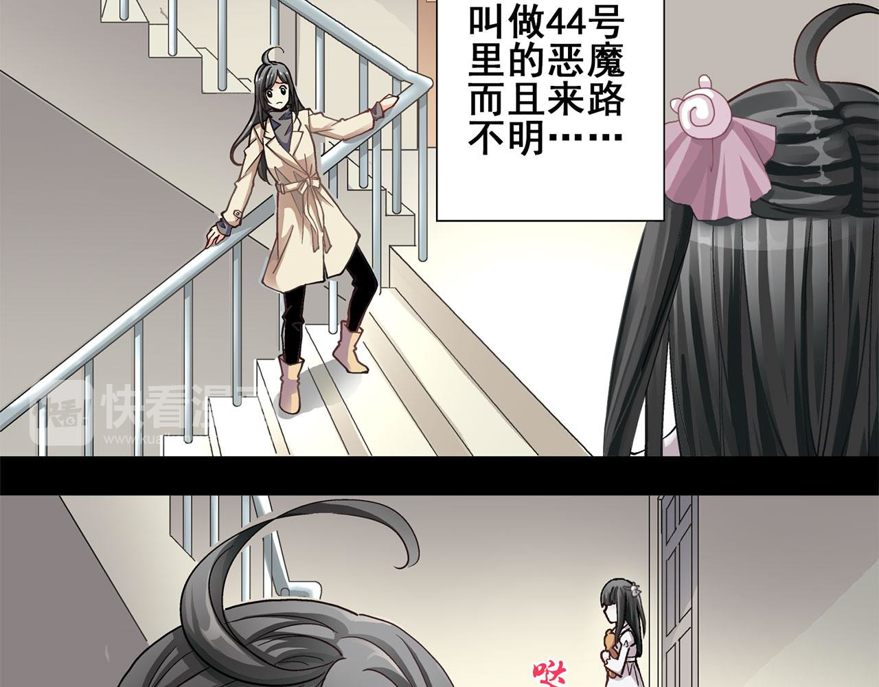 赤色四叶草 预告 第23页