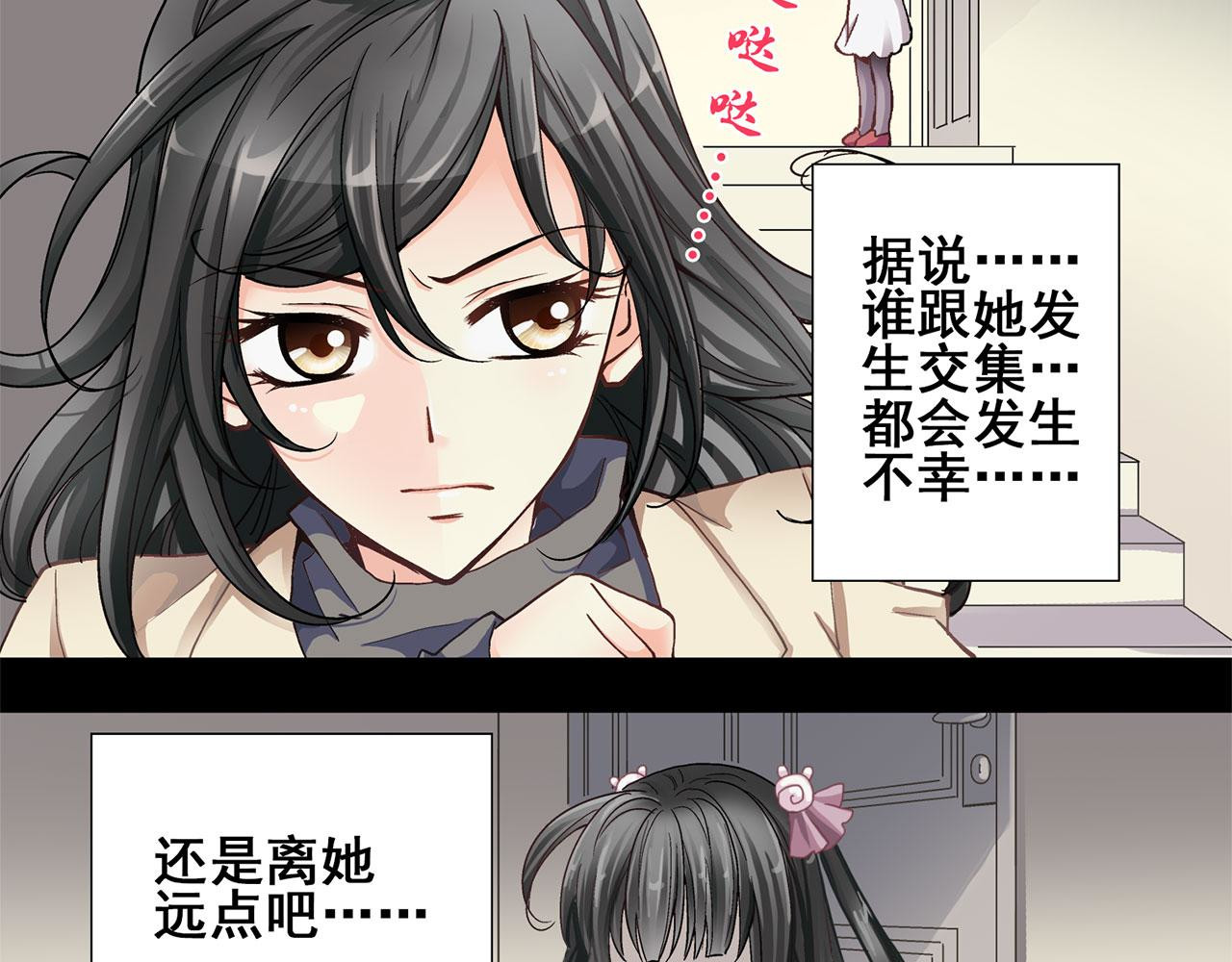 赤色四叶草 预告 第24页