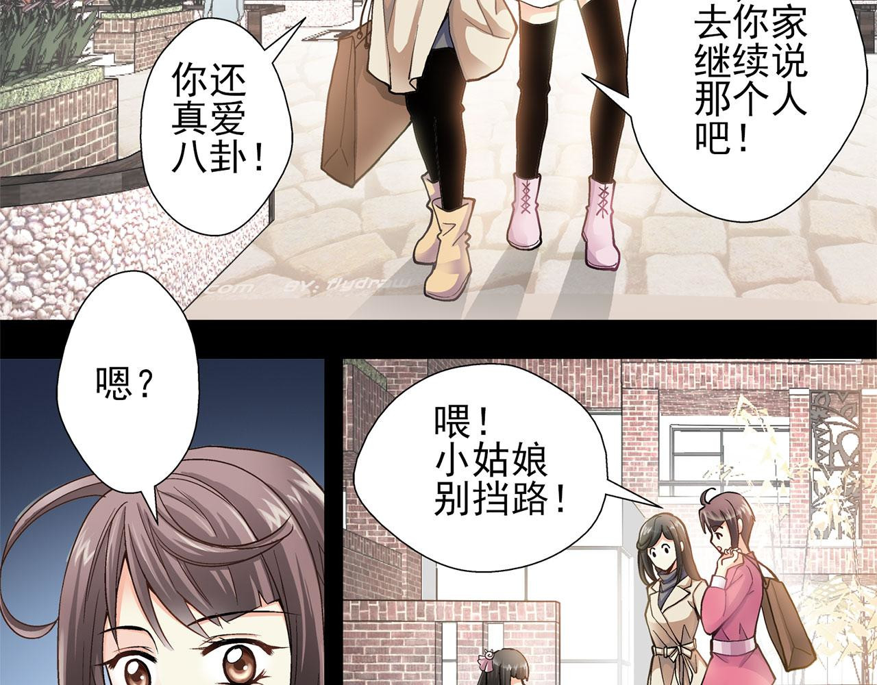 赤色四叶草 预告 第27页