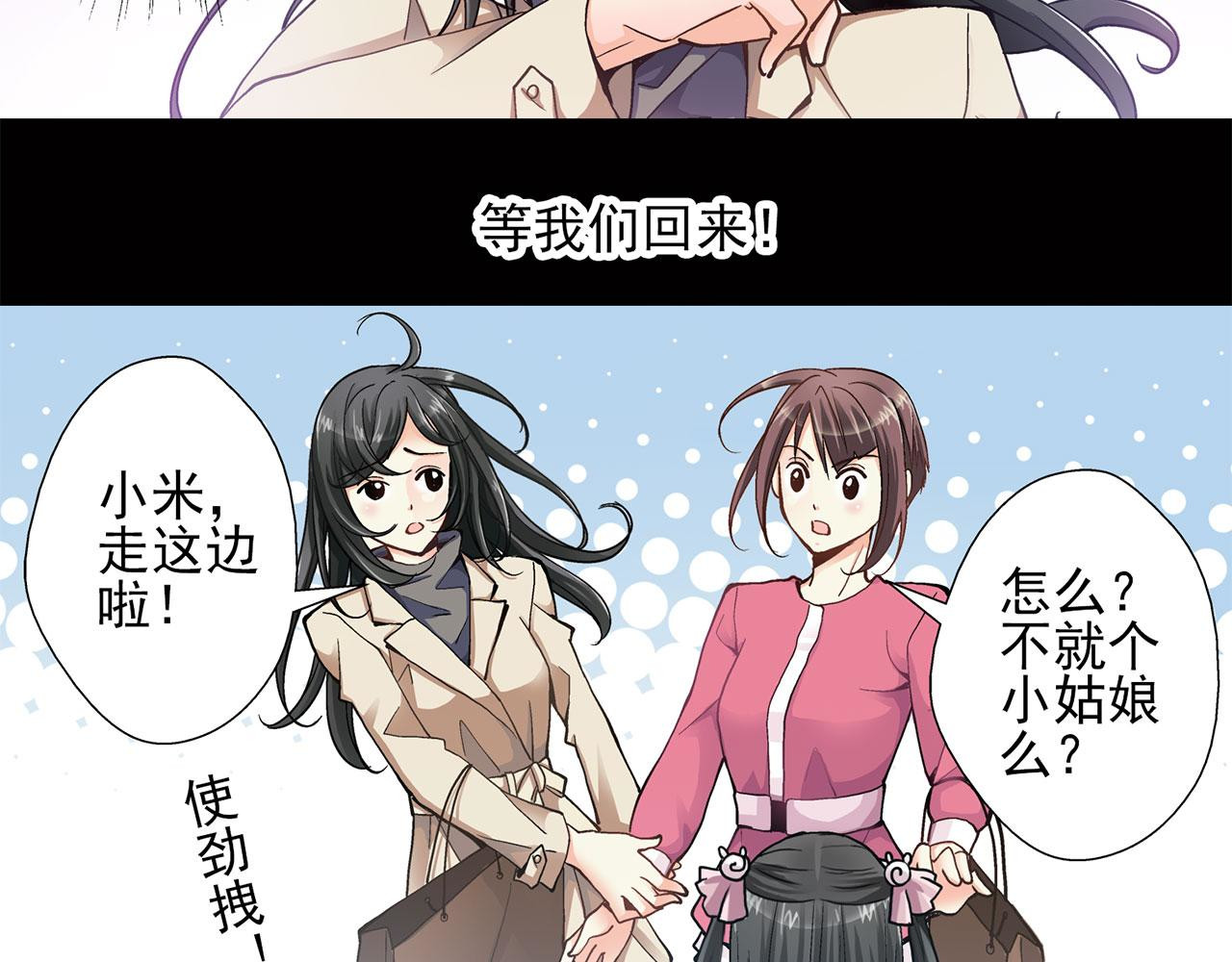 赤色四叶草 预告 第29页