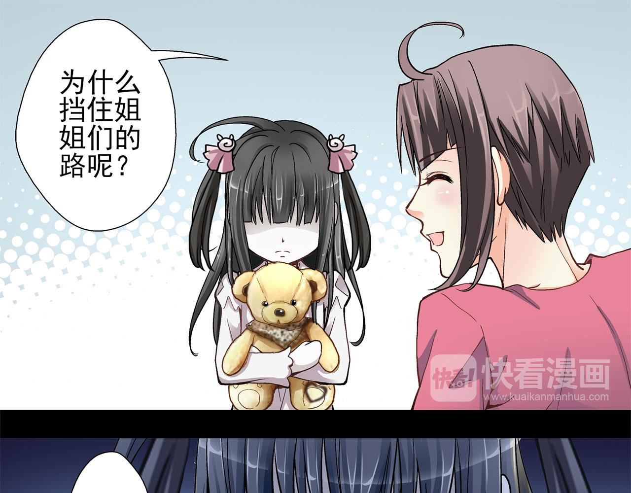 赤色四叶草 预告 第31页