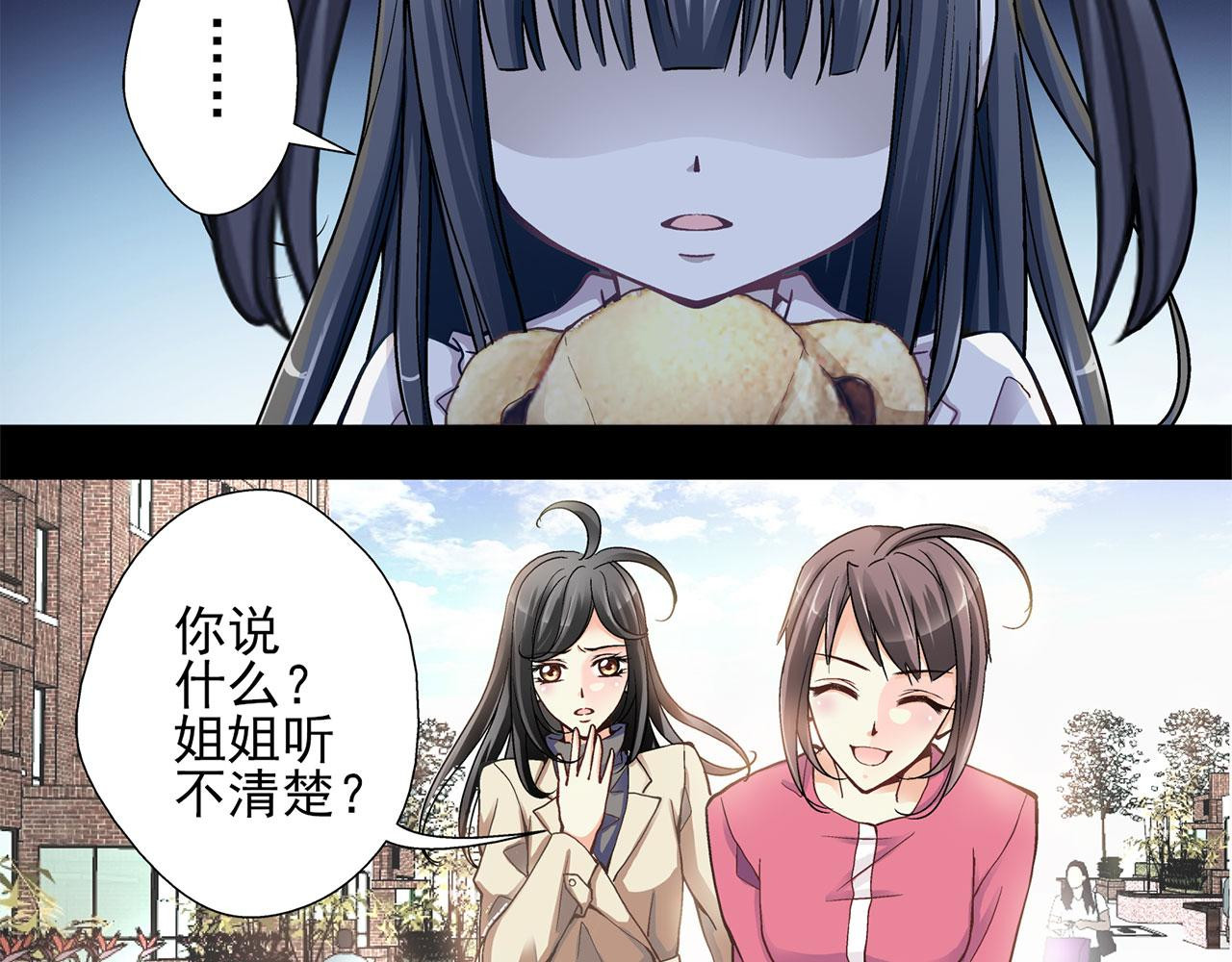 赤色四叶草 预告 第32页