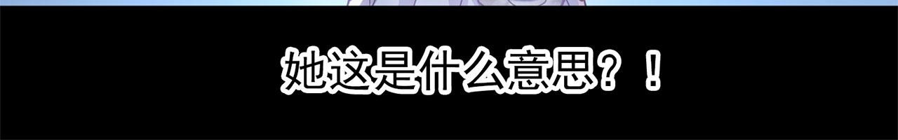 赤色四叶草 预告 第35页