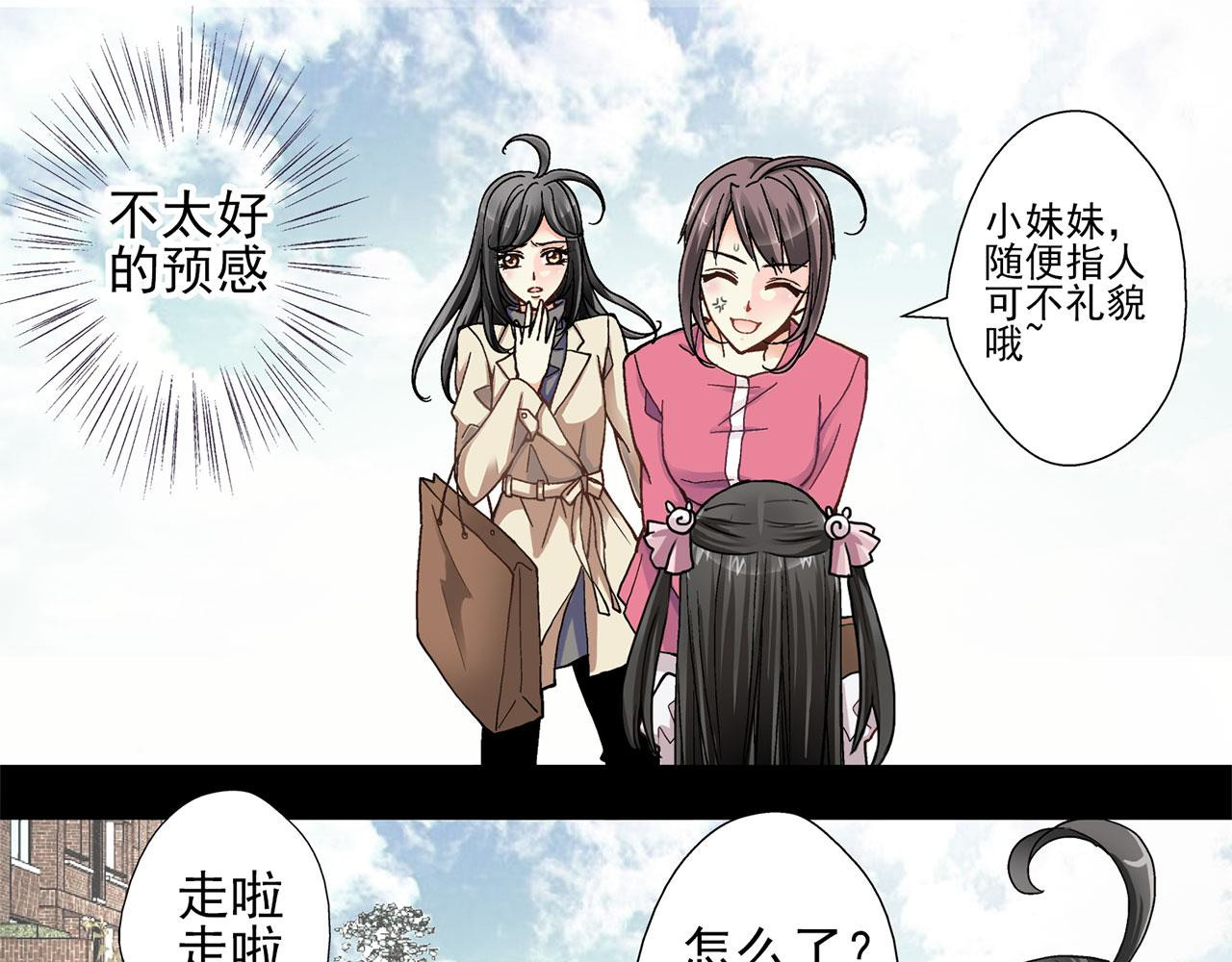 赤色四叶草 预告 第36页