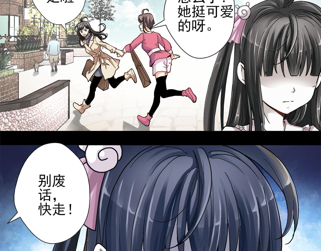 赤色四叶草 预告 第37页