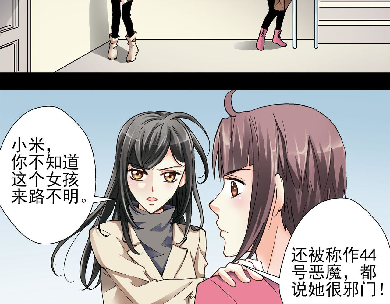 赤色四叶草 预告 第39页