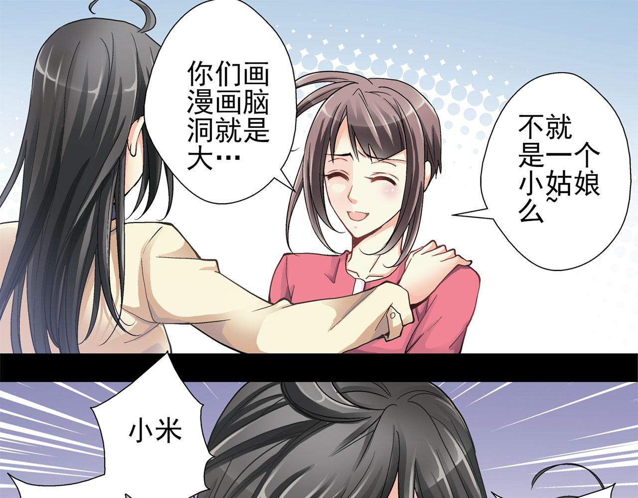 赤色四叶草 预告 第41页