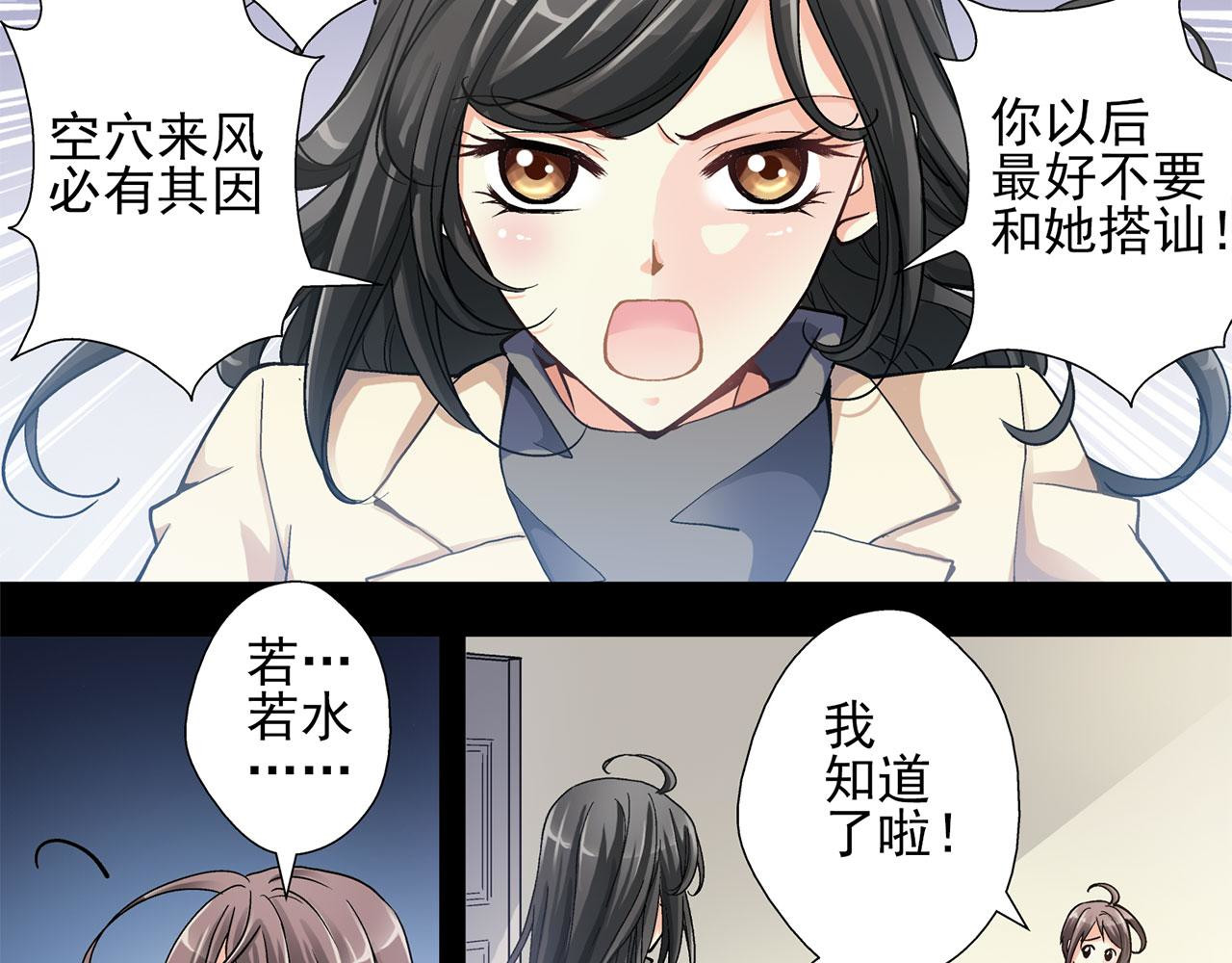 赤色四叶草 预告 第42页