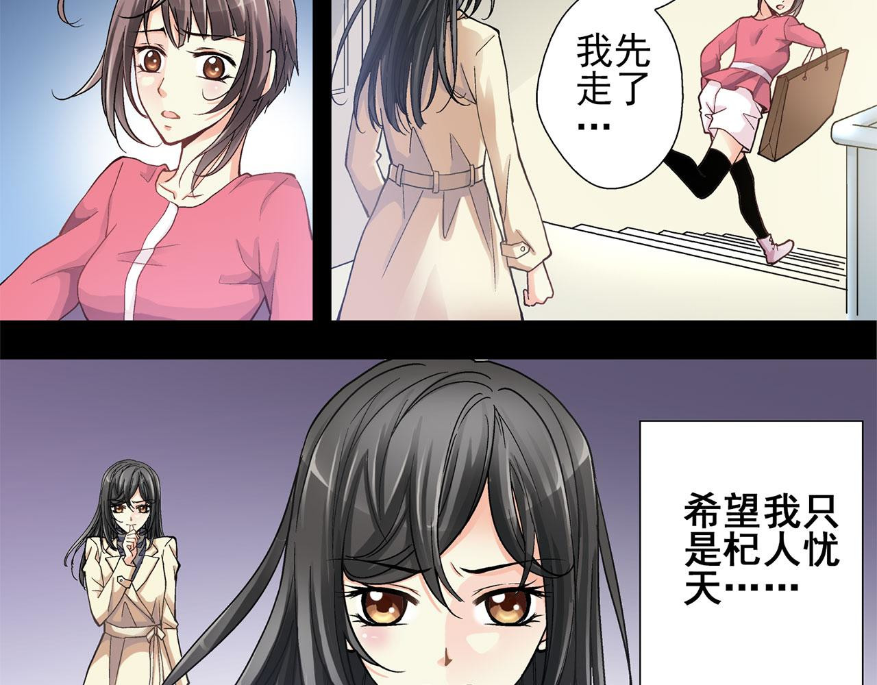 赤色四叶草 预告 第43页