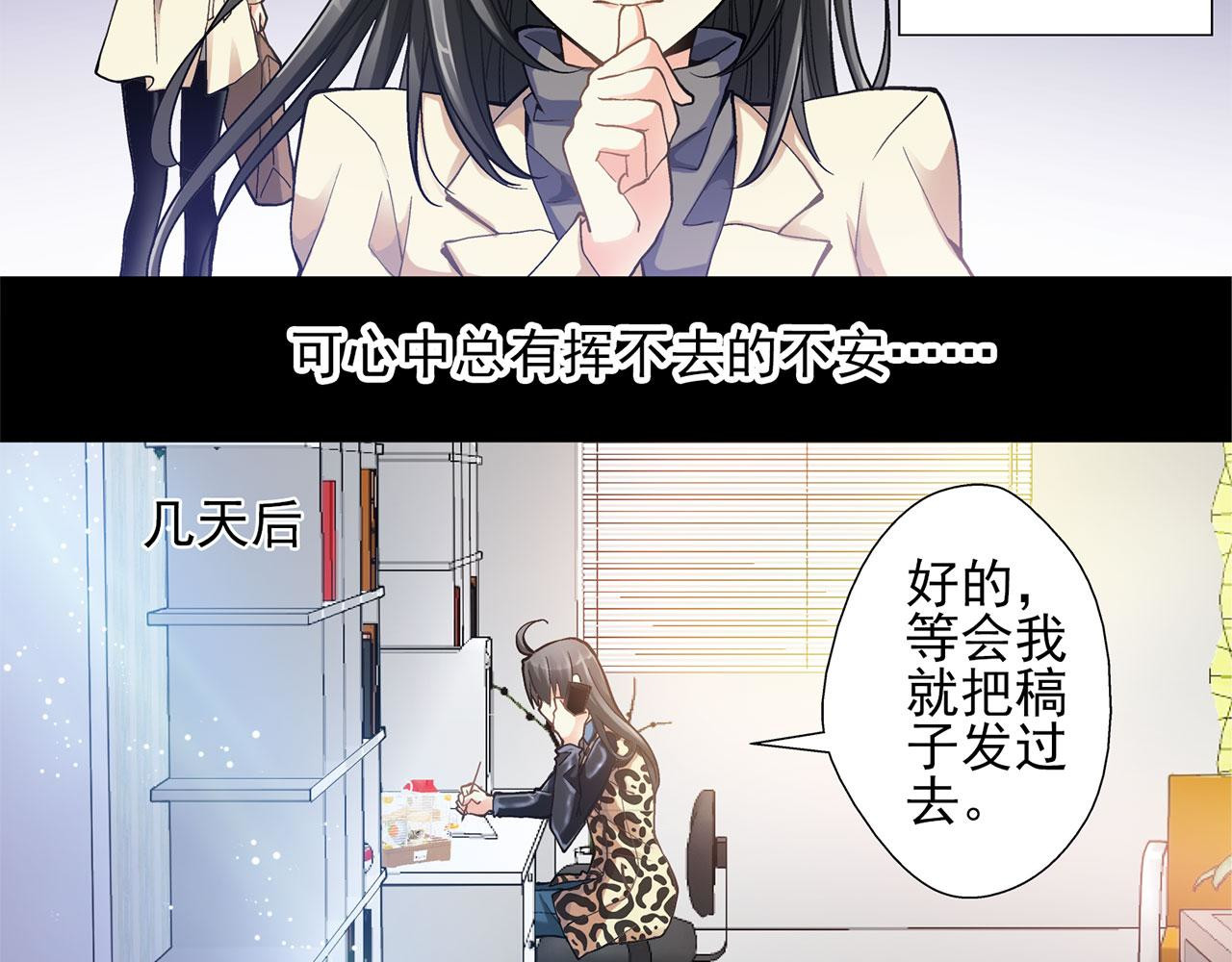 赤色四叶草 预告 第44页