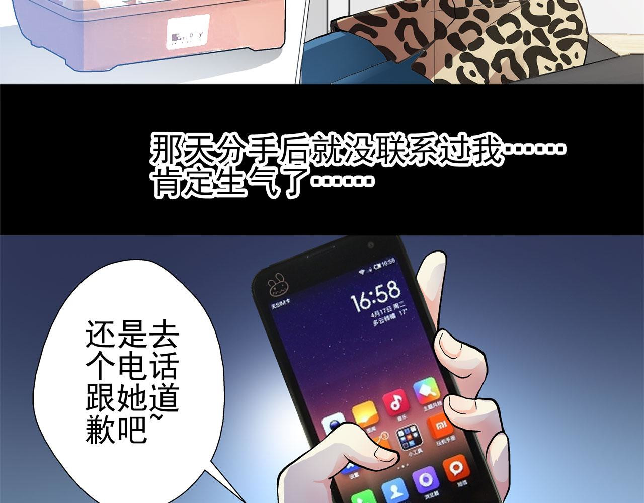 赤色四叶草 预告 第49页