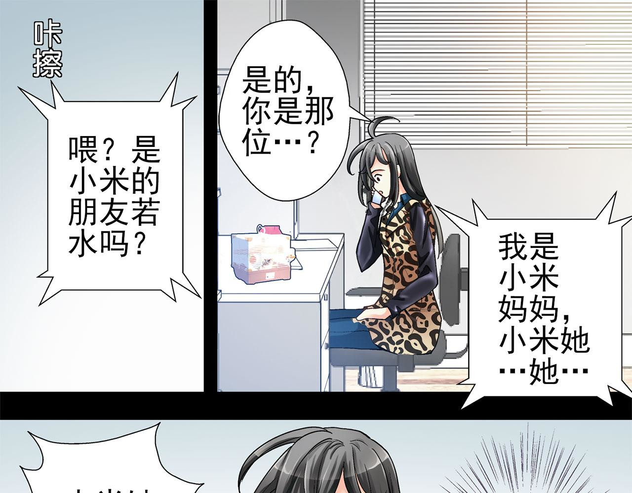 赤色四叶草 预告 第51页