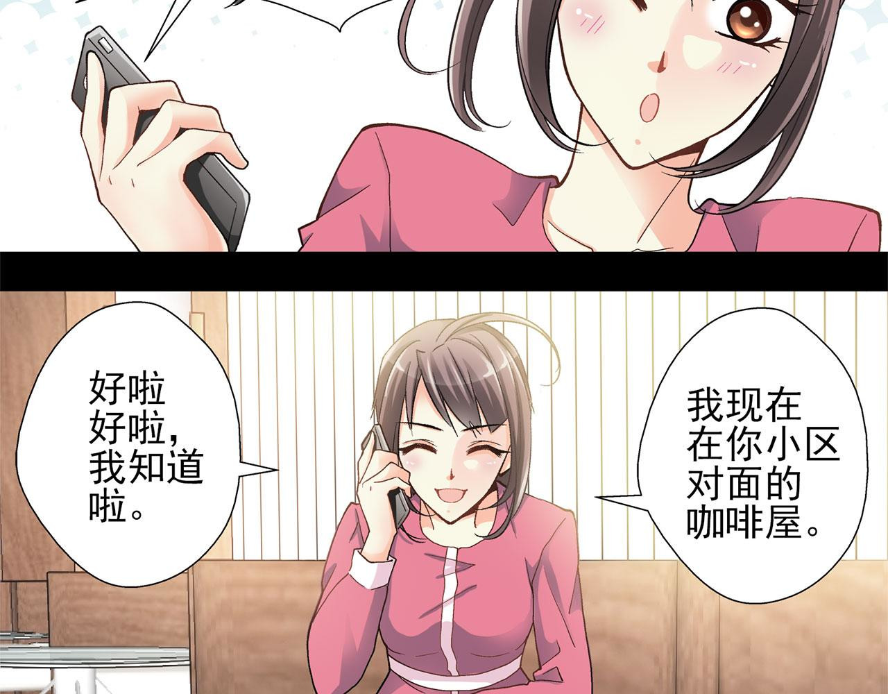 赤色四叶草 预告 第58页