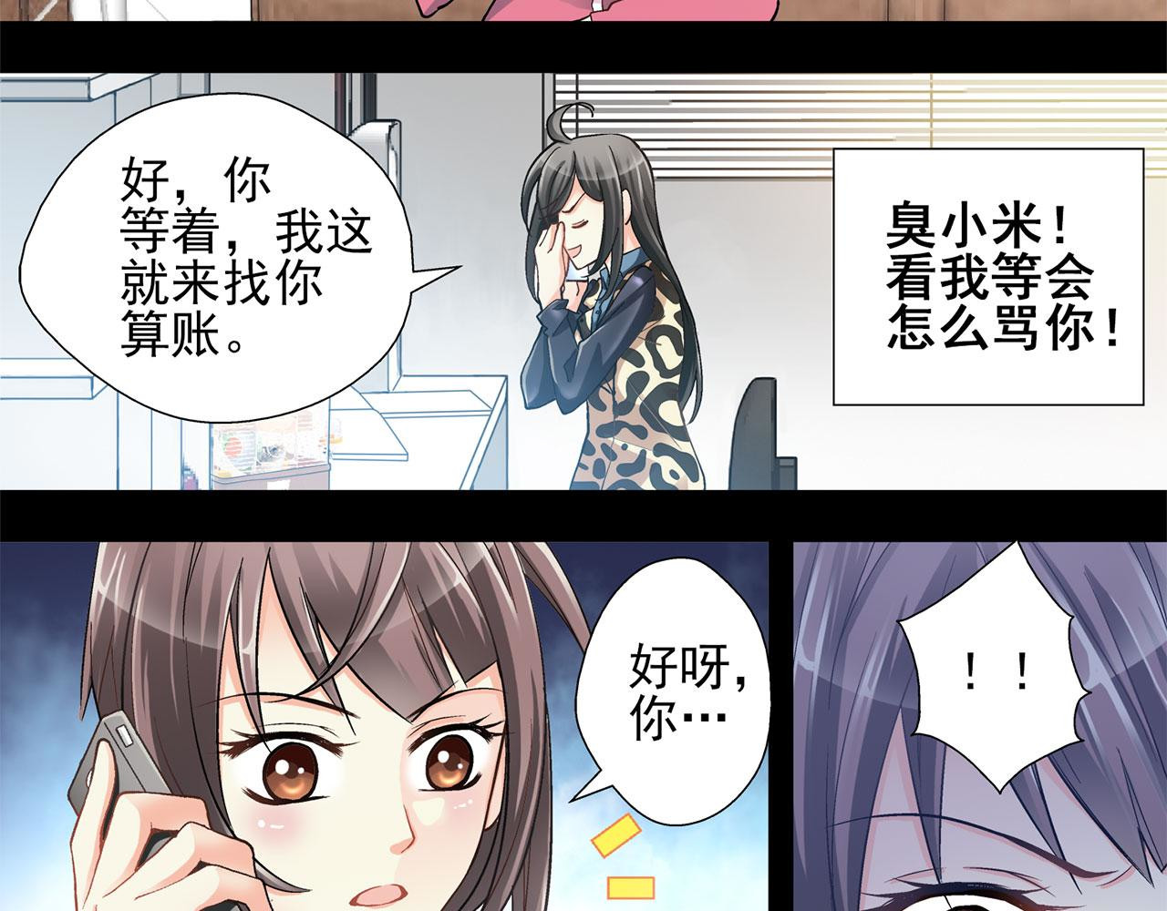 赤色四叶草 预告 第59页